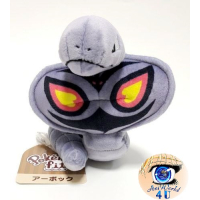 Pokemon plush Arbok 14cm, Authentic Pokemon Center Pokemon fit / sitting cutie 